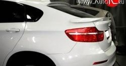 6 899 р. Лип спойлер HAMANN Tycoon BMW X6 E71 дорестайлинг (2008-2012) (Неокрашенный)  с доставкой в г. Тамбов. Увеличить фотографию 2