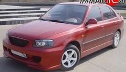 7 349 р. Передний бампер ATH Hyundai Accent седан ТагАЗ (2001-2012) (Неокрашенный)  с доставкой в г. Тамбов. Увеличить фотографию 2