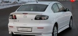 Накладка заднего бампера Sunset Mazda 3/Axela BK дорестайлинг седан (2003-2006)