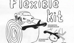 3 899 р. Арки крыльев Flexible Kit (50 мм) Subaru Forester SH (2008-2013)  с доставкой в г. Тамбов. Увеличить фотографию 6