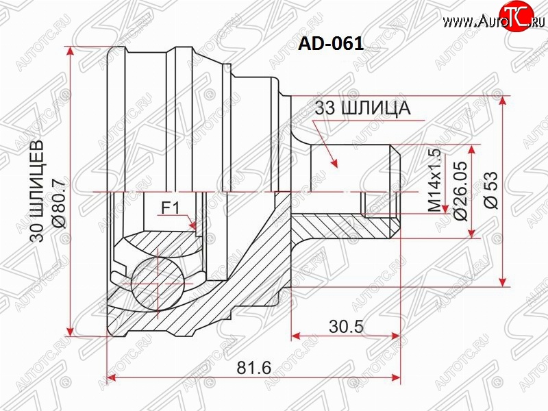 1 689 р. ШРУС SAT (наружный, 30х33х53 мм) Audi 80 B3 седан (1986-1991)  с доставкой в г. Тамбов