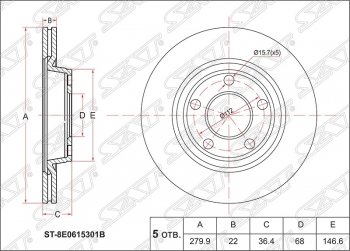 2 099 р. Диск тормозной SAT (вентилируемый, Ø280) Audi A4 B5 8D5 универсал 1-ый рестайлинг (1996-1998)  с доставкой в г. Тамбов. Увеличить фотографию 1