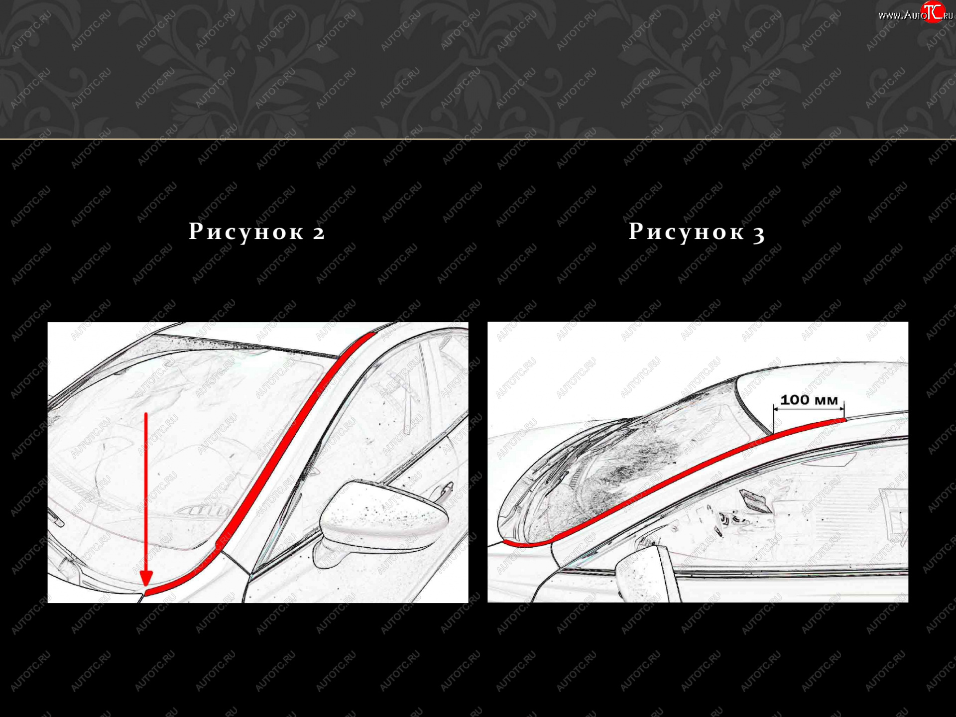 2 199 р. Водостоки лобового стекла Стрелка 11 Audi A1 8X1 хэтчбэк 3 дв. дорестайлинг (2010-2014)  с доставкой в г. Тамбов