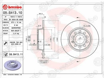 4 199 р. Тормозной диск BREMBO (задний, d272 мм, 5х112) Audi A3 8VS седан дорестайлинг (2012-2016)  с доставкой в г. Тамбов. Увеличить фотографию 1