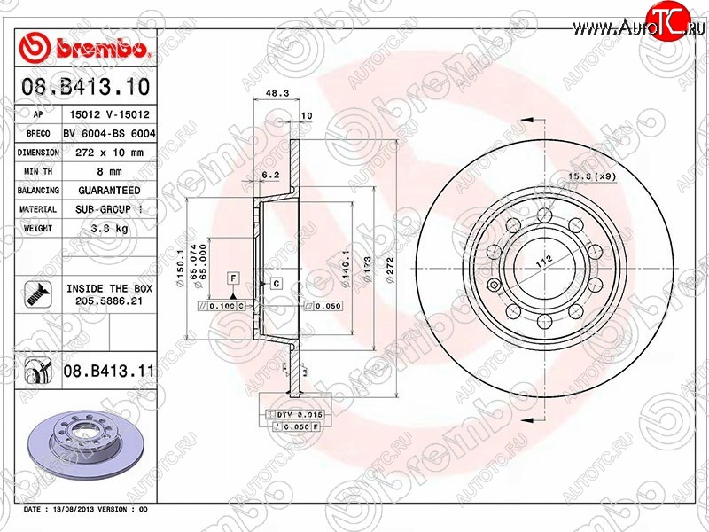 4 199 р. Тормозной диск BREMBO (задний, d272 мм, 5х112) Volkswagen Caddy 2K дорестайлинг (2003-2010)  с доставкой в г. Тамбов