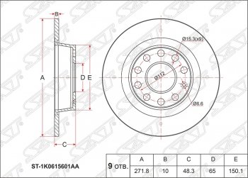 1 699 р. Диск тормозной SAT (не вентилируемый) Audi A3 8VS седан дорестайлинг (2012-2016)  с доставкой в г. Тамбов. Увеличить фотографию 1