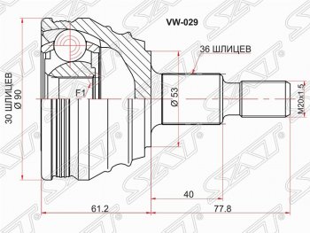 1 889 р. ШРУС SAT (наружный) Audi A2 8Z хэтчбэк 5 дв. (1999-2005)  с доставкой в г. Тамбов. Увеличить фотографию 1