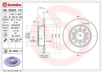 3 579 р. Задний тормозной диск BREMBO (253 мм)  Audi A3 (8P1 хэтчбэк 3 дв.,  8PA хэтчбэк 5 дв.), Seat Altea (5P), Leon (1P хэтчбэк 5 дв.,  5F хэтчбэк 5 дв.,  5F), Toledo (универсал,  5P), Skoda Octavia (A5,  A7), Yeti, Volkswagen Beetle (A5 (5С1) хэтчбэк 3 дв.), Caddy (2K), Eos, Golf (5,  6), Golf Plus (5), Jetta (A4), Scirocco (дорестайлинг,  рестайлинг) (Стандарт (не вентилируемый))  с доставкой в г. Тамбов. Увеличить фотографию 1