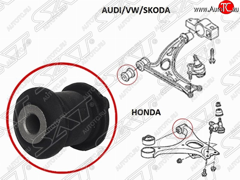 269 р. Cайлентблок рычага передней подвески SAT (задний) Audi A3 8P1 хэтчбэк 3 дв. дорестайлинг (2003-2005)  с доставкой в г. Тамбов