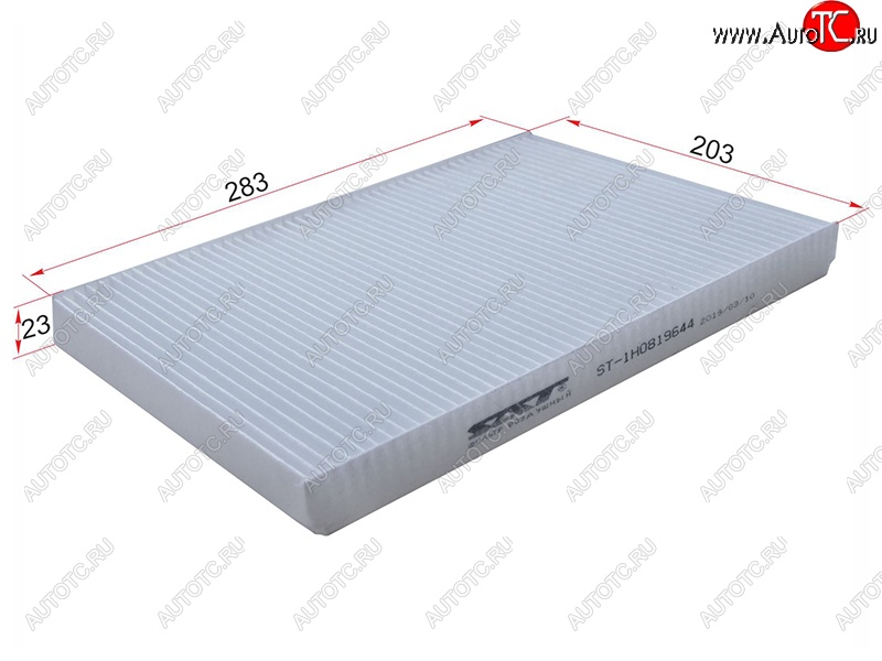 283 р. Фильтр салонный SAT  Audi A3 (8LA хэтчбэк 5 дв.,  8L1 хэтчбэк 3 дв.), TT (8N), Seat Leon (1M хэтчбэк 5 дв.), Toledo (седан), Skoda Octavia (Tour A4 1U2,  Tour A4 1U5), Superb (седан), Volkswagen Caddy (9K,9U), Golf (3,  4), Jetta (A3), Lupo, Passat (B5,  B5.5)  с доставкой в г. Тамбов