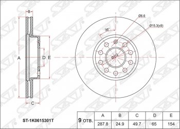 2 599 р. Диск тормозной SAT (вентилируемый, d288 мм) Skoda Octavia A7 дорестайлинг лифтбэк (2012-2017)  с доставкой в г. Тамбов. Увеличить фотографию 1