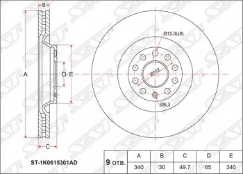 3 789 р. Диск тормозной SAT (вентилируемый, Ø340)  Audi A3 ( 8VS седан,  8VA хэтчбэк 5 дв.,  8V1) (2012-2020), Skoda Kodiaq  NU7 (2017-2021), Volkswagen Golf  7 (2012-2017), Volkswagen Passat CC  дорестайлинг (2008-2012)  с доставкой в г. Тамбов. Увеличить фотографию 1