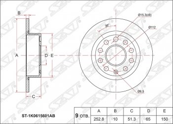 1 369 р. Диск тормозной SAT (не вентилируемый, Ø253) Volkswagen Caddy 2K дорестайлинг (2003-2010)  с доставкой в г. Тамбов. Увеличить фотографию 1