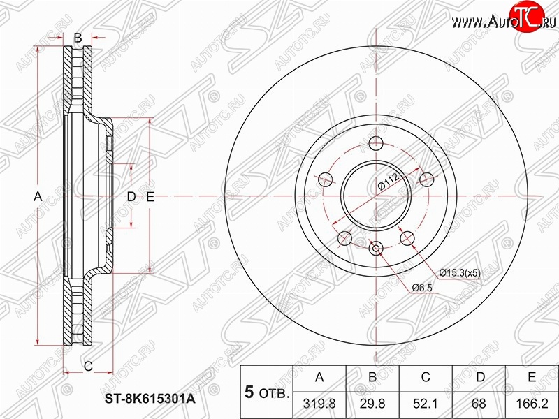 2 899 р. Передний тормозной диск SAT (вентилируемый, Ø314)  Audi A4  B8 - A5  8T  с доставкой в г. Тамбов