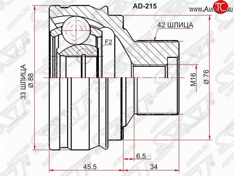 2 269 р. ШРУС SAT (наружный, 33*42, 76 мм, пр-во Китай)  Audi A4 (B8), A6 (C6,  C7), Q5 (8R)  с доставкой в г. Тамбов