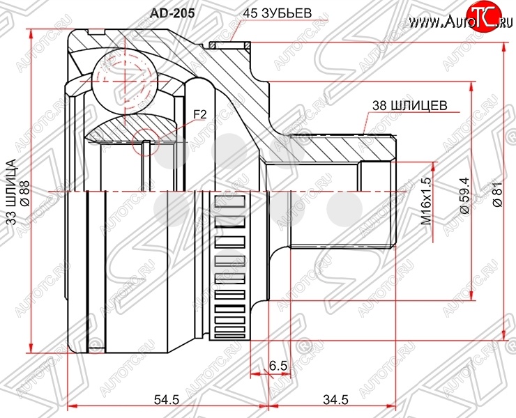 2 049 р. ШРУС SAT (наружный, 33*38*59.4 мм)  Audi A4 ( B6,  B7) (2000-2009) седан, универсал, седан, универсал  с доставкой в г. Тамбов