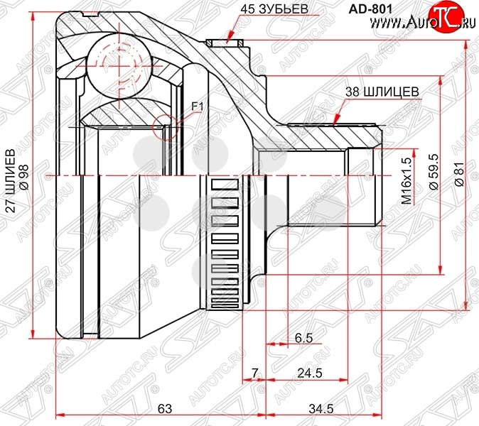 2 599 р. ШРУС SAT (наружный, 27*38*59.5 мм)  Audi A4 ( B6,  B7) (2000-2009) седан, универсал, седан, универсал  с доставкой в г. Тамбов