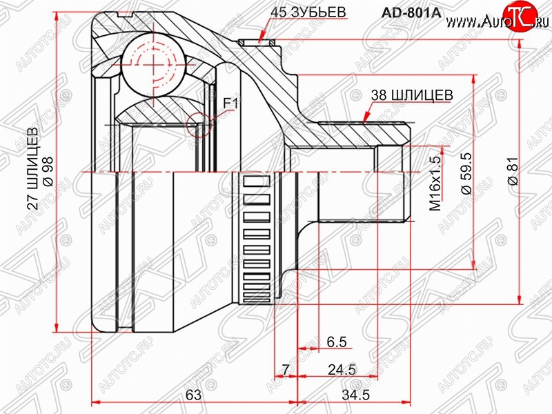 1 799 р. ШРУС SAT (наружный/ABS, 27*38*59.5 мм, Китай) Audi A4 B6 седан (2000-2006)  с доставкой в г. Тамбов