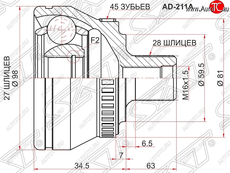 2 299 р. Шрус (наружный/ABS) SAT (27*38*59.5 мм)  Audi A4 ( B6,  B7) (2000-2008), Seat Exeo  седан (2008-2013)  с доставкой в г. Тамбов