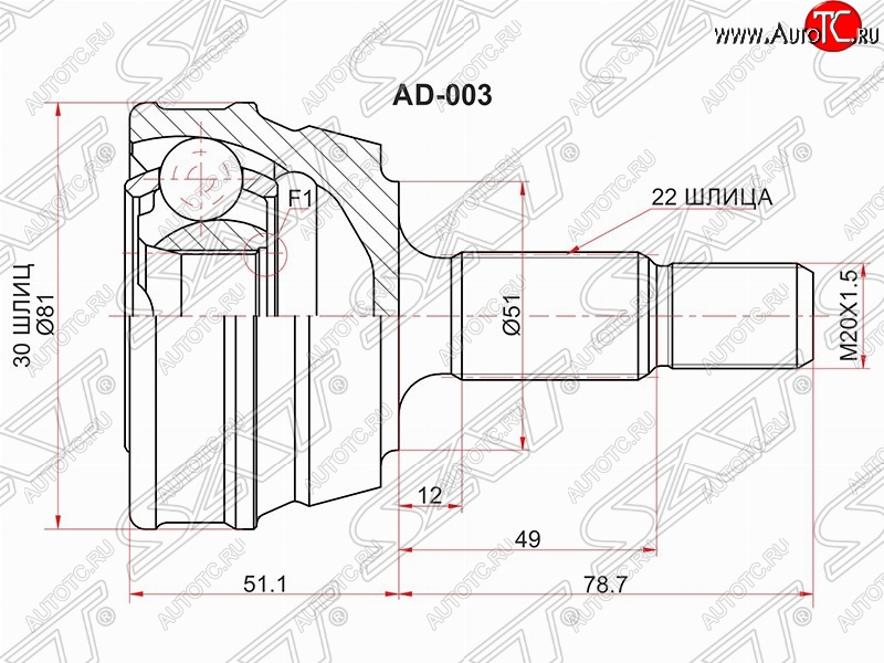 3 099 р. Шрус (наружный) SAT Volkswagen Polo Mk3 универсал дорестайлинг (1994-1999)  с доставкой в г. Тамбов