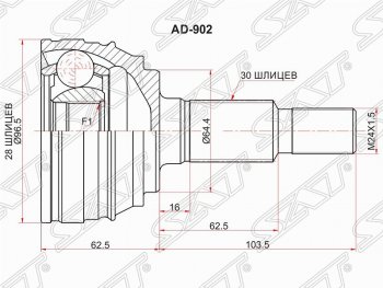 2 699 р. Шрус SAT (наружный, 28*30*64.4 мм)  Audi Q7  4L (2005-2009), Volkswagen Touareg  NF (2010-2018)  с доставкой в г. Тамбов. Увеличить фотографию 1