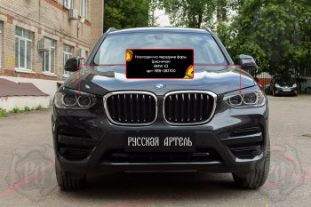 1 089 р. Реснички фар RA  BMW X3  G01 (2017-2021) дорестайлинг (Поверхность глянец (под окраску), Неокрашенные)  с доставкой в г. Тамбов. Увеличить фотографию 4