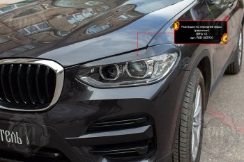 1 089 р. Реснички фар RA  BMW X3  G01 (2017-2021) дорестайлинг (Поверхность глянец (под окраску), Неокрашенные)  с доставкой в г. Тамбов. Увеличить фотографию 5