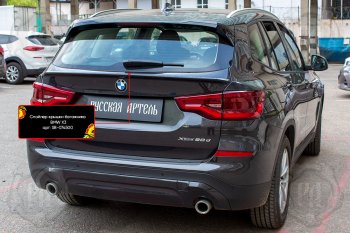 1 459 р. Спойлер крышки багажника RA  BMW X3  G01 (2017-2023) дорестайлинг, рестайлинг (Неокрашенный)  с доставкой в г. Тамбов. Увеличить фотографию 3