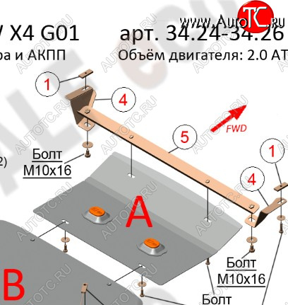 4 999 р. Защита радиатора (2.0D/3.0D/3.0/M4.0) ALFECO BMW X3 G01 дорестайлинг (2017-2021) (алюминий 3 мм)  с доставкой в г. Тамбов