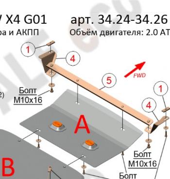 алюминий 4 мм 5897р