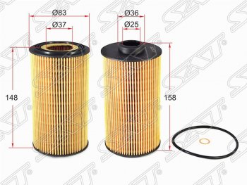 Фильтр масляный SAT (картридж, М60/М62)  5 серия ( E34,  E39), 7 серия  E38, X5  E53