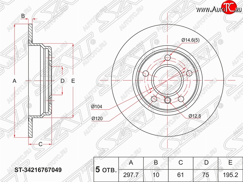 2 599 р. Задний тормозной диск SAT (не вентилируемый, Ø298) BMW 5 серия E39 седан дорестайлинг (1995-2000)  с доставкой в г. Тамбов