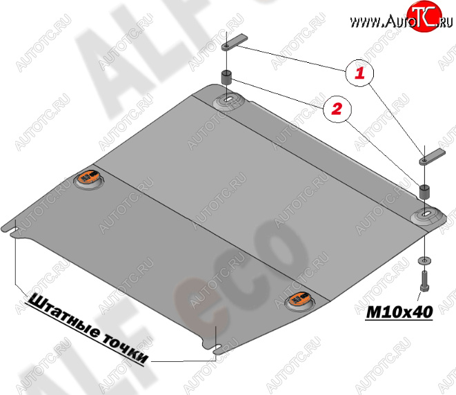 10 999 р. Защита картера двигателя и КПП (малая) Alfeco  Chevrolet Aveo  T250 (2006-2011) седан рестайлинг, хэтчбек 5 дв рестайлинг (Алюминий 4 мм)  с доставкой в г. Тамбов