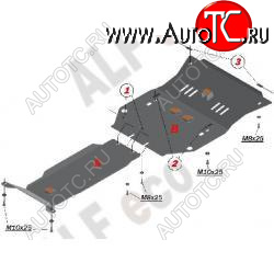 16 999 р. Защита картера двигателя и КПП (2 части, V-3,6) Alfeco  Chevrolet Camaro (2008-2016) дорестайлинг, рестайлинг (Алюминий 4 мм)  с доставкой в г. Тамбов