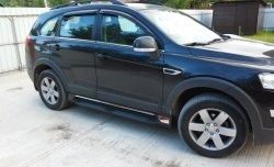 12 999 р. Пороги Sport Chevrolet Captiva  дорестайлинг (2006-2011)  с доставкой в г. Тамбов. Увеличить фотографию 5