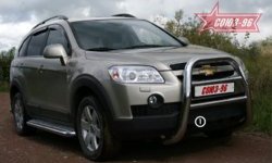 17 279 р. Защита переднего бампера Souz-96 (d76) Chevrolet Captiva  дорестайлинг (2006-2011)  с доставкой в г. Тамбов. Увеличить фотографию 2