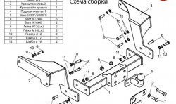 10 599 р. Фаркоп Лидер Плюс (c нерж. пластиной)  Chevrolet Captiva (2006-2016)  дорестайлинг, 1-ый рестайлинг, 2-ой рестайлинг (Без электропакета)  с доставкой в г. Тамбов. Увеличить фотографию 2