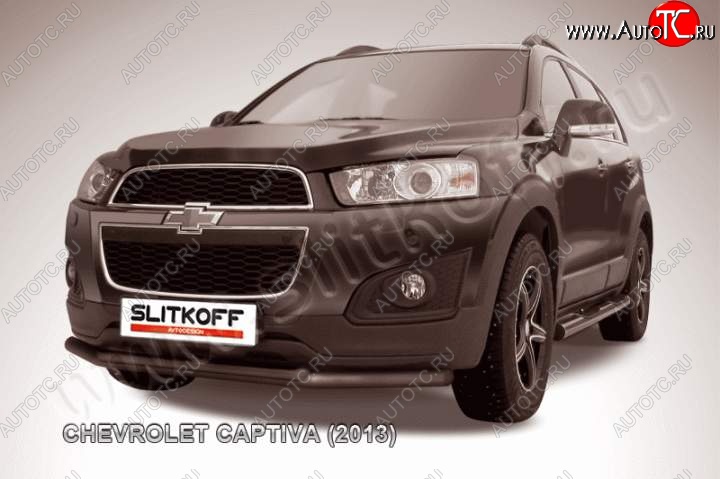 8 799 р. Защита переднего бампера на Chevrolet Slitkoff (двойная, d57/42) Chevrolet Captiva 2-ой рестайлинг (2013-2016) (Сталь с полимерным покрытием. Цвет: чёрный )  с доставкой в г. Тамбов