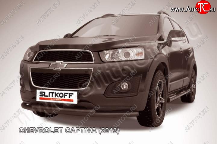 8 799 р. Защита переднего бампера Slitkoff (труба d57/d42) Chevrolet Captiva 2-ой рестайлинг (2013-2016) (Цвет: серебристый)  с доставкой в г. Тамбов