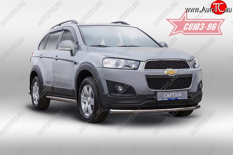 16 469 р. Защита переднего бампера одинарная Souz-96 (d60) Chevrolet Captiva 2-ой рестайлинг (2013-2016)  с доставкой в г. Тамбов