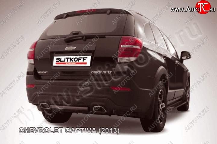 3 899 р. Защита заднего бампера из трубы d57 короткая Slitkoff  Chevrolet Captiva (2013-2016) 2-ой рестайлинг (Цвет: серебристый)  с доставкой в г. Тамбов