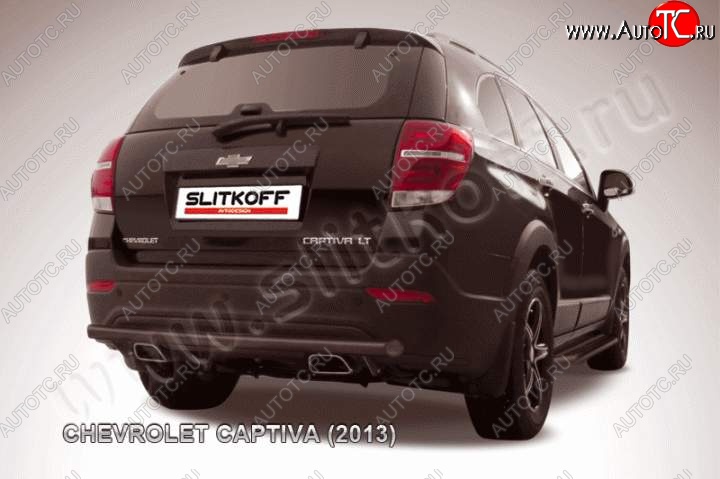 6 999 р. Защита заднего бампера из трубы d57 Slitkoff  Chevrolet Captiva (2013-2016) 2-ой рестайлинг (Цвет: серебристый)  с доставкой в г. Тамбов