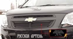 1 599 р. Защитная сетка решетки радиатора RA  Chevrolet Cobalt (2011-2016) седан дорестайлинг (Неокрашенная)  с доставкой в г. Тамбов. Увеличить фотографию 2