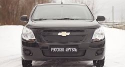 1 199 р. Зимняя заглушка решетки радиатора и переднего бампера РА  Chevrolet Cobalt (2011-2016) седан дорестайлинг  с доставкой в г. Тамбов. Увеличить фотографию 3