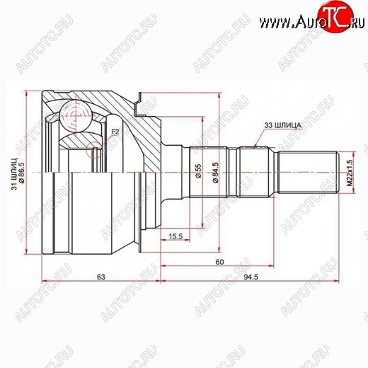 2 279 р. Шрус SAT (наружный, 31*33*59 мм)  Chevrolet Cruze ( J300,  J305) (2009-2015) седан дорестайлинг, хэтчбек дорестайлинг, седан рестайлинг, хэтчбек рестайлинг  с доставкой в г. Тамбов