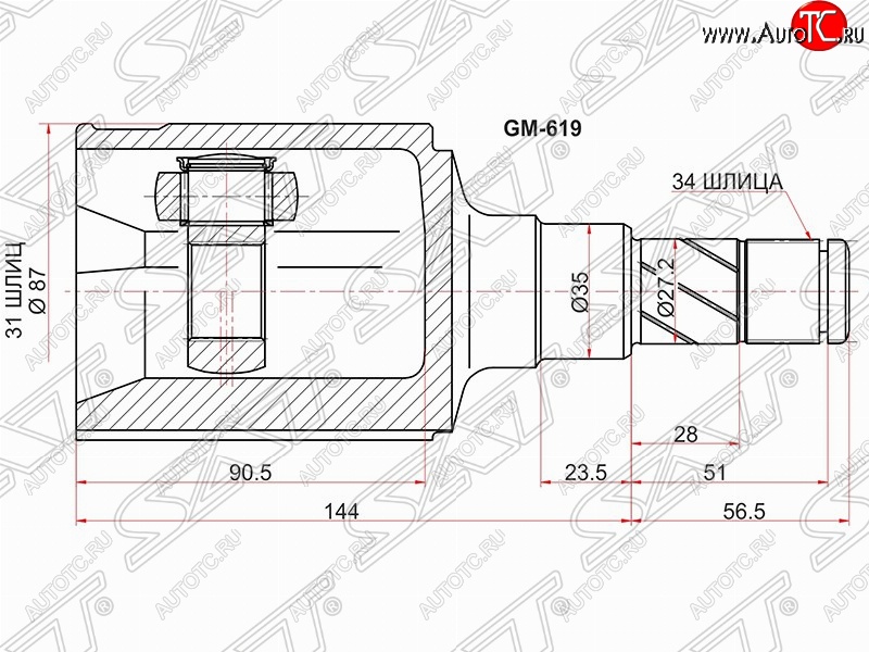 3 599 р. Левый шрус SAT (внутренний, 31*34*35 мм) Chevrolet Cruze J300 седан дорестайлинг (2009-2012)  с доставкой в г. Тамбов