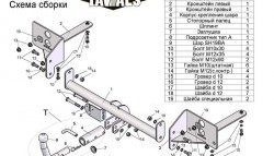 8 599 р. Фаркоп Лидер Плюс (с быстросъёмным шаром) Chevrolet Cruze J300 седан дорестайлинг (2009-2012) (Без электропакета)  с доставкой в г. Тамбов. Увеличить фотографию 3