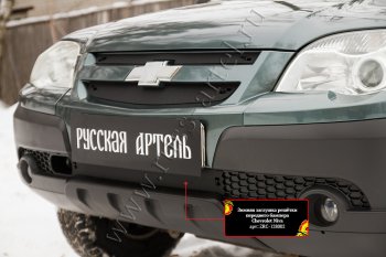 1 089 р. Зимняя заглушка решетки радиатора и переднего бампера RA Chevrolet Niva 2123 рестайлинг (2009-2020)  с доставкой в г. Тамбов. Увеличить фотографию 3