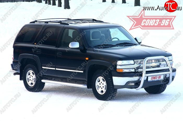 19 574 р. Защита переднего бампера Souz-96 (d76) Chevrolet Tahoe GMT900 5 дв. (2006-2013)  с доставкой в г. Тамбов