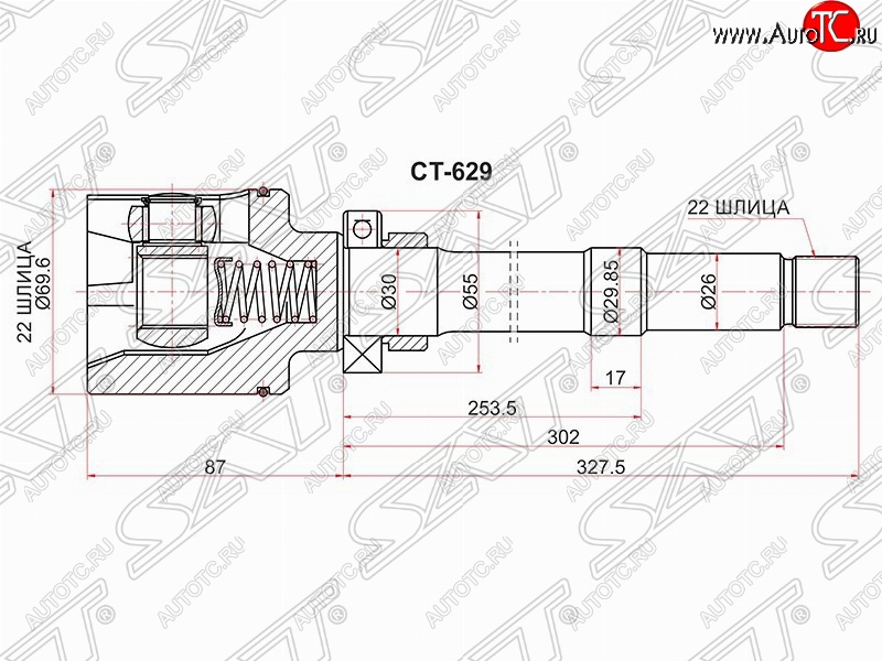 3 579 р. Шрус SAT (внутренний, правый)  CITROEN Berlingo  M59 (2002-2012), Peugeot Partner  M49/M59 (1997-2008)  с доставкой в г. Тамбов